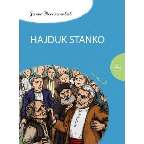 Zavod za udžbenike Janko Veselinović - Hajduk Stanko Cene