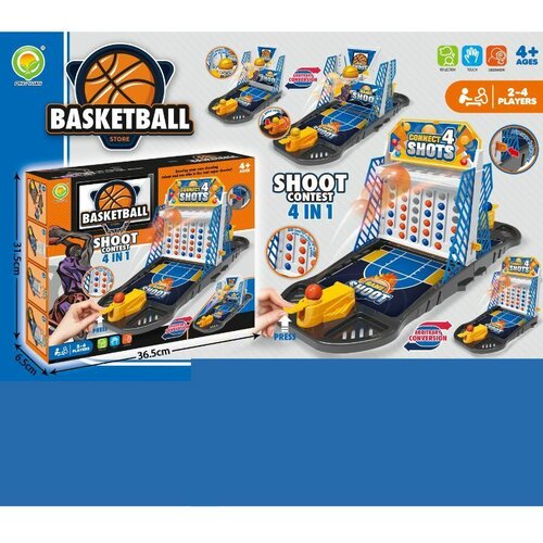  Dru&amp;scaron;tvena igra Basketball shoot contest 4u1 Slike