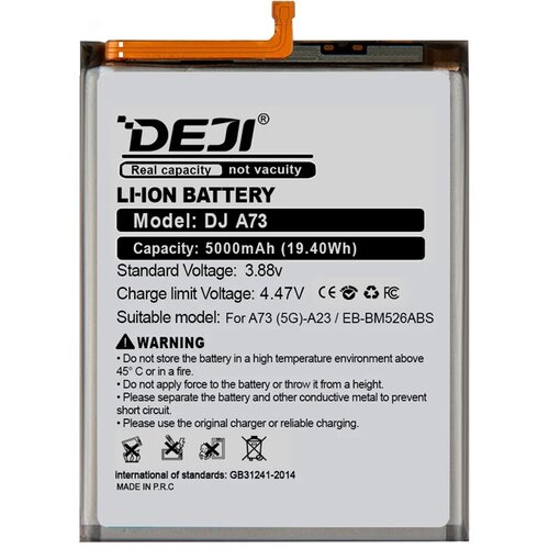  Baterija DEJI za Samsung A23 5G (EB-BM526ABS) 5000 mAh Slike