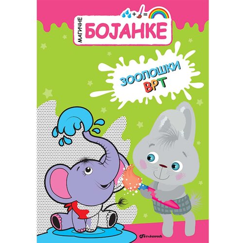 Vulkan Izdavaštvo Magične bojanke: Zoolo&scaron;ki vrt Cene
