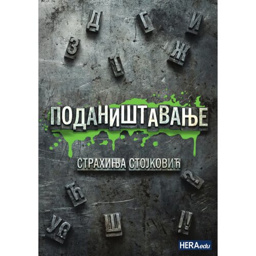 Hera Edu Strahinja Stojković - Podani&amp;scaron;tavanje Slike