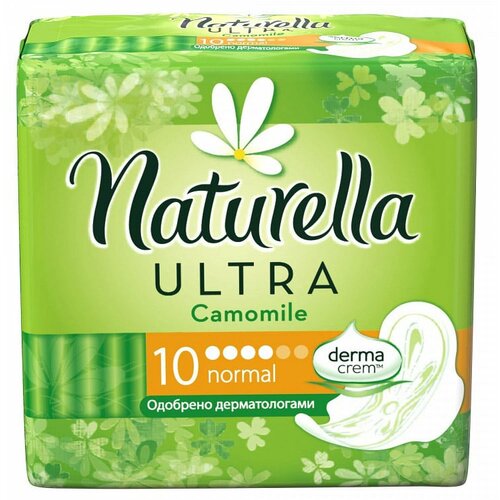 Naturella classic camomile ultra normal higijenski ulošci 10 komada Cene