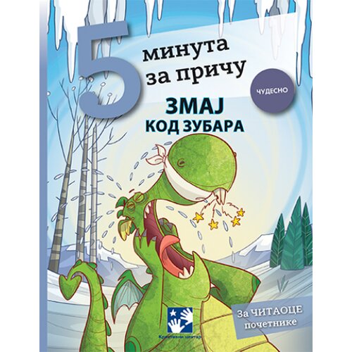  5 minuta za priču - Zmaj kod zubara Cene