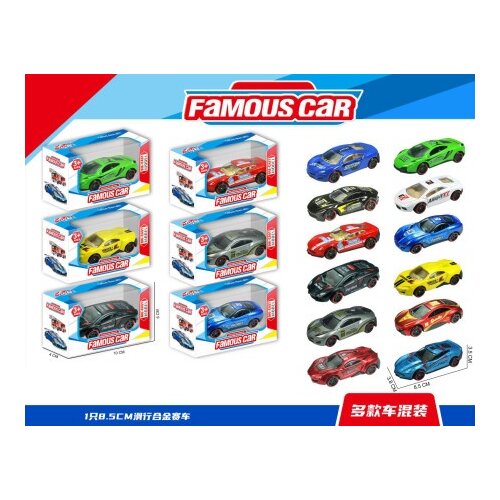  Autić za igru dečiji ( 707258 ) Cene