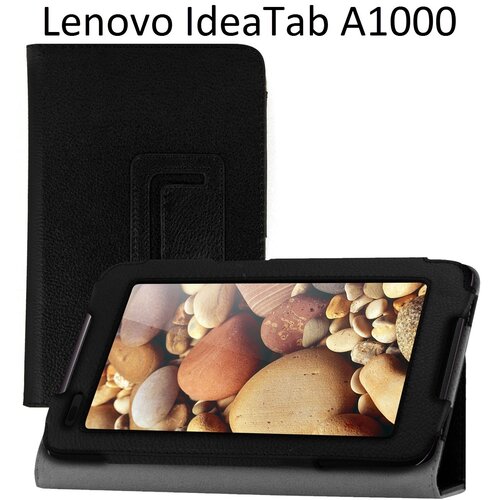 Ovitek / etui / zaščita za Lenovo IdeaTab A1000 Cene