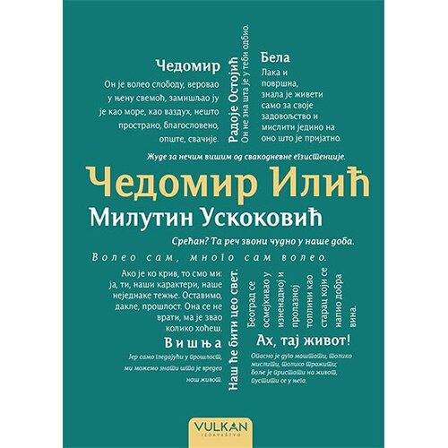 Vulkan Izdavaštvo Čedomir Ilić Cene