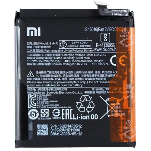 Xiaomi Baterija za Mi 10 Lite 5G, BM4R, originalna, 4160 mAh Slike