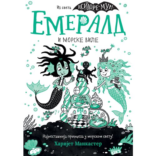Emerald i morske vile Slike