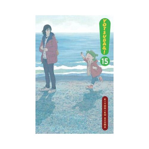 Diamond Comic Distributors Kiyohiko Azuma - Yotsuba&!, Vol. 15 Cene