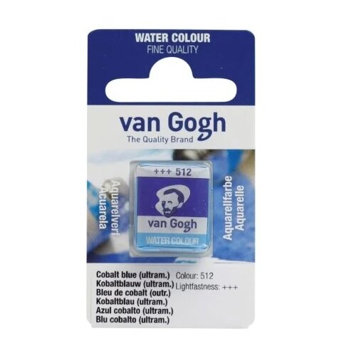 Royal Talens van gogh akvarel boja u panu 13g - odaberite nijansu cobalt blue ultramarine ( 687512 ) Cene