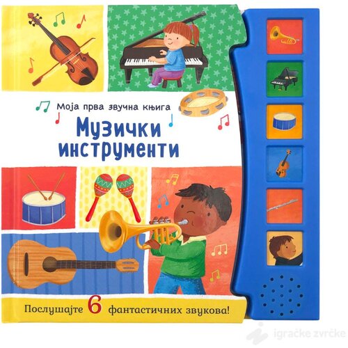  Moja prva zvučna knjiga: MUZIČKI INSTRUMENTI Cene