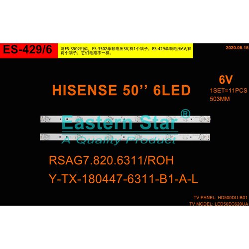 Eastern Star ES-429, HISENSE LTDN50K321UWTSEU LED TRAKE Cene