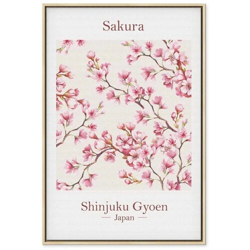  Slika - Sakura (1 Part) Vertical 60x90 Cene