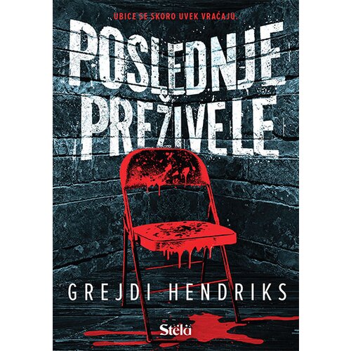 Publik Praktikum Grejdi Hendriks
 - Poslednje preživele Cene