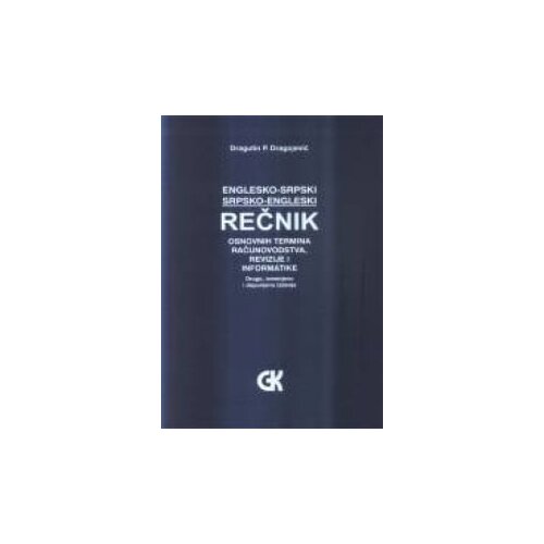 Građevinska knjiga Dragutin P. Dragojević
 - Rečnik osnovnih termina računovodstva, revizije i informatike Cene