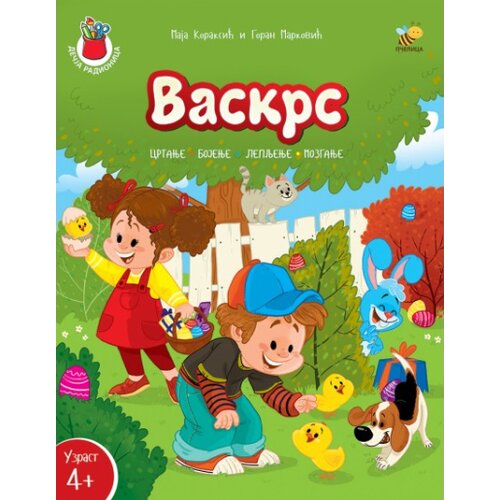 Pčelica Maja Koraksić, Goran Marković - Vaskrs: Radna sveska nova Cene