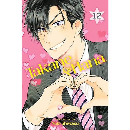 VIZ Media Yuki Shiwasu - Takane &amp;amp; Hana, Vol. 12 Slike