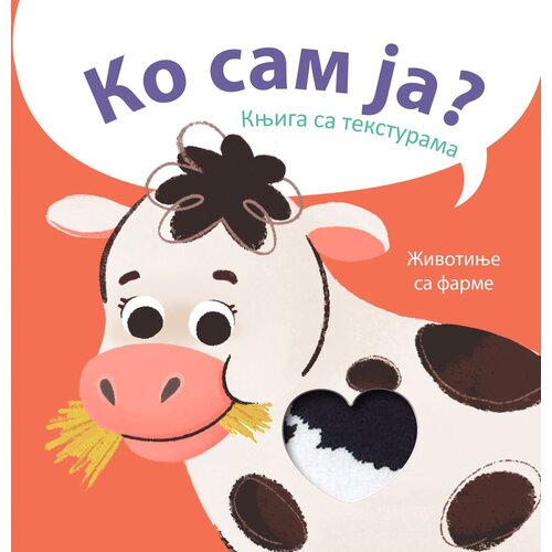 Ko sam ja? knjiga sa teksturama: životinje sa farme Cene
