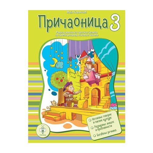 Pčelica Maja Koraksić - Pričaonica 3 - srpski jezik, radna sveska za 3. razred osnovne škole Cene