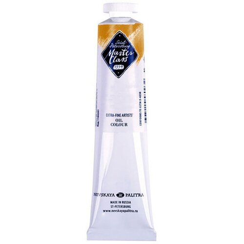  Oljne barve Master Class 46 ml | izberite odtenek Cene