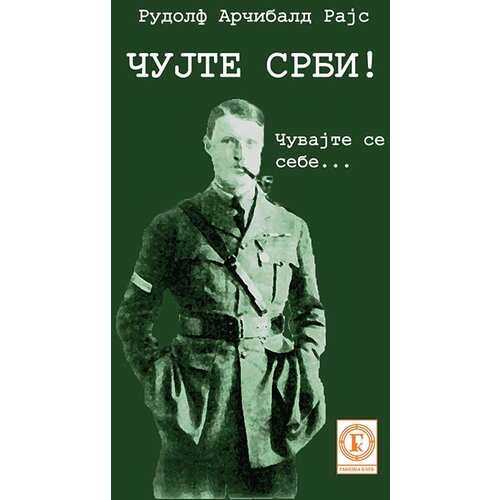 Ganeša Rodolf Arčibald Rajs - Čujte Srbi Cene