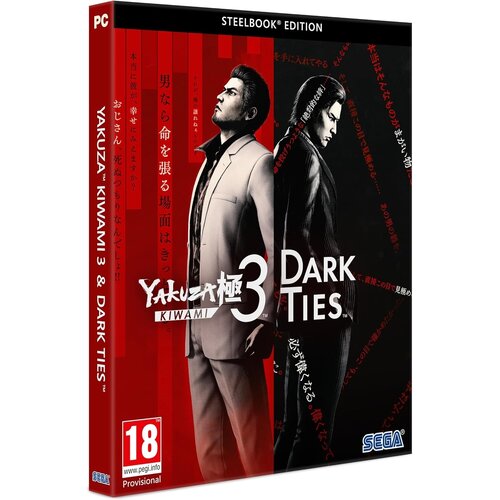  Yakuza Kiwami 3 & Dark Ties Steelbook Edition (PC) Cene