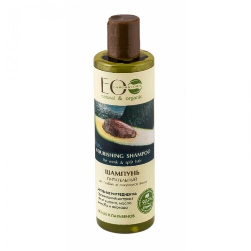 ECO LABORATORIE Šampon za slabu kosu i oštećene krajeve - 250ml Cijene