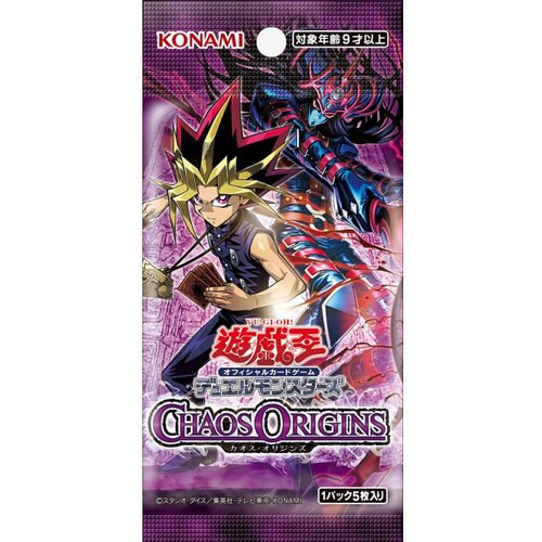 Yugioh Karte Chaos Origins, (5000230491) Cene