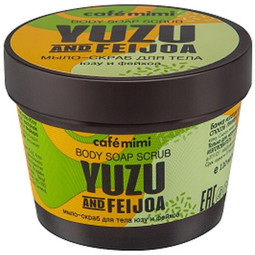 CafeMimi Skab-sapun za telo "Yuzu and feđoja" 110ml Cijene