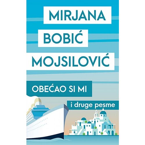 Laguna Obećao si mi - Mirjana Bobić Mojsilović Slike