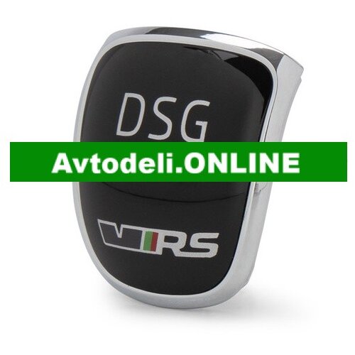 VW Kapa za prestavno ročico SKODA DSG RS Cene
