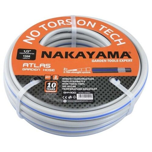Nakayama Crijevo za zalijevanje vrta GH4300 ATLAS - 1/2", 50 m, 3 slojeva Cijene
