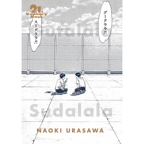 Harper Collins Publishers Ltd Naoki Urasawa - 21st Century Boys: The Perfect Edition Cene