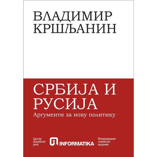 Informatika Vladimir Kršljanin
 - Srbija i Rusija Cene