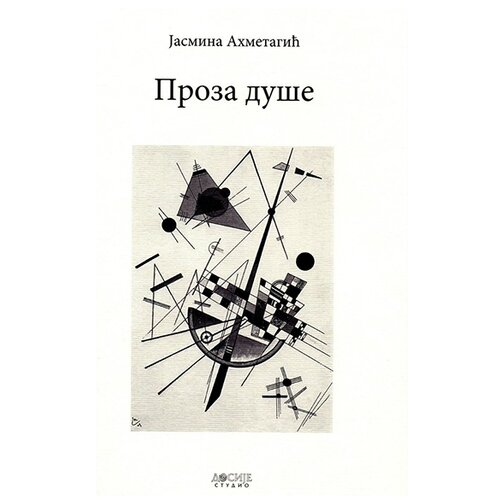 Dosije Jasmina Ahmetagić
 - Proza duše Cene
