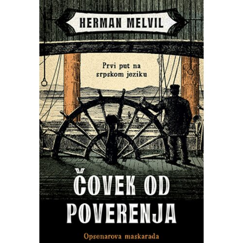  Čovek od poverenja - Herman Melvil ( 10603 ) Cene