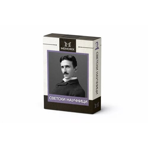 Memorix edukativne kartice Svetski naučnici Slike