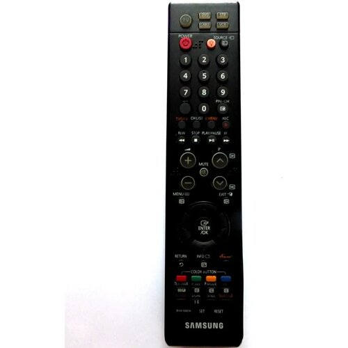 Daljinski upravljač za TV SAMSUNG BN59-00603A Cijene