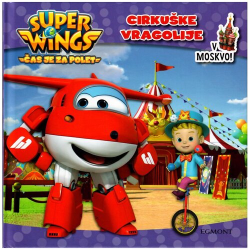 Super Wings cirku&amp;scaron;ke vragolije Slike