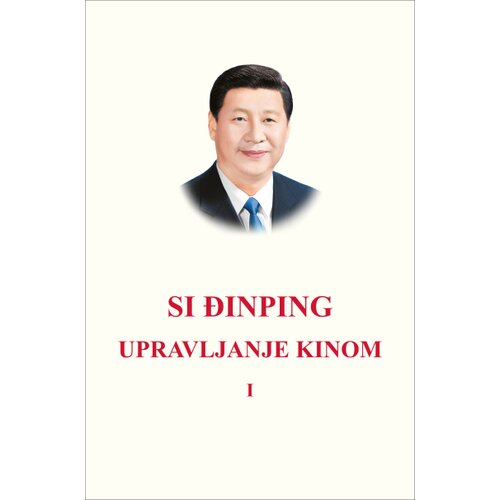 Laguna Upravljanje Kinom I - mek povez - Si Đinping ( 14655 ) Slike