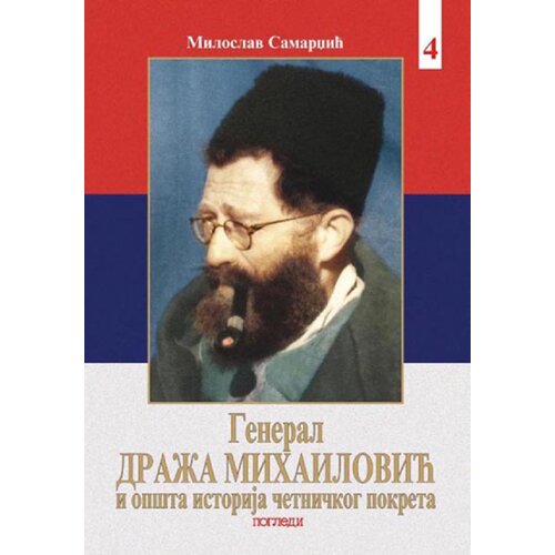 Pogledi General Draža Mihailović i op&amp;scaron;ta istorija četničkog pokreta knjiga 4 Slike