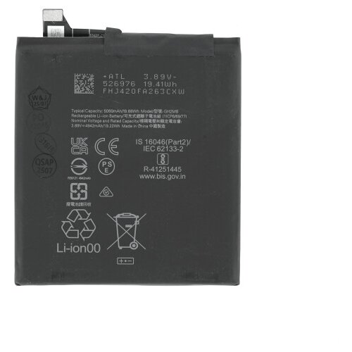 Mps Baterija za Google Pixel 9 Pro XL, 4942 mAh Cene