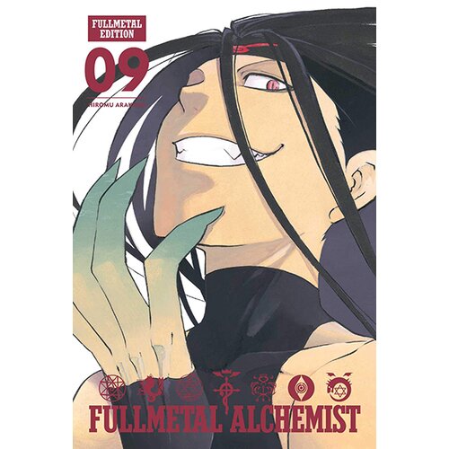 VIZ Media Fullmetal Alchemist: Fullmetal Edition 9 Cene