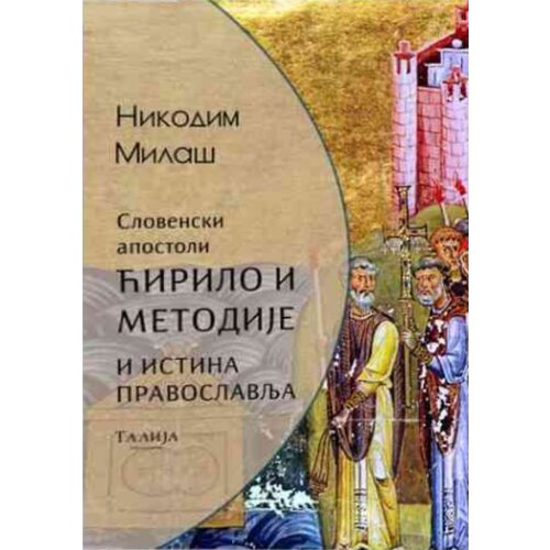 Talija izdava&amp;scaron;tvo Nikodim Mila&amp;scaron; - Slovenski apostoli Ćirilo i Metodije i istina Pravoslavlja Slike