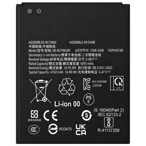Mps Baterija za Samsung Galaxy XCover7 Pro, EB-BG766GBY, 4350 mAh Slike