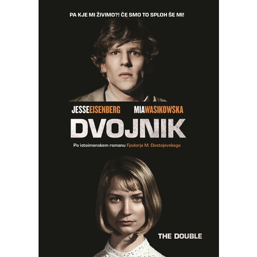 POSNETI MEDIJI DVOJNIK - DVD SL. POD., (694195) Cene