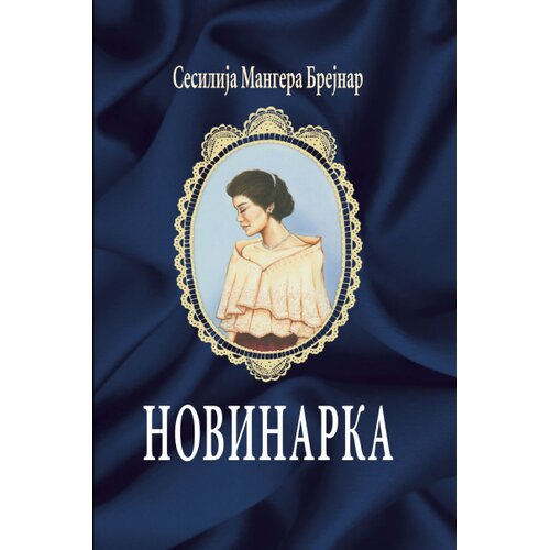 Agora Sesilija Mangera Brejnar - Novinarka Slike
