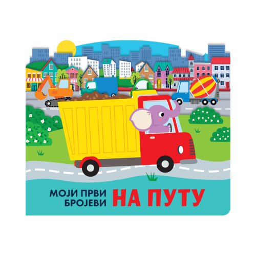 Data Status Grupa autora - Na putu moji prvi brojevi Slike
