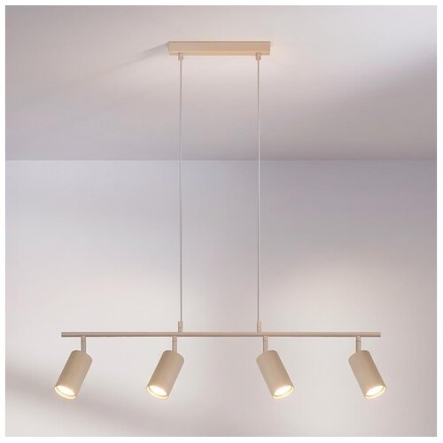 Brilagi Luster na sajli SELE 4xGU10/30W/230V bež Cene