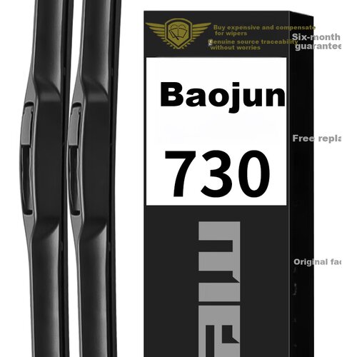  Meisim Metlice brisača za automobil, 559 mm, 457 mm Cene